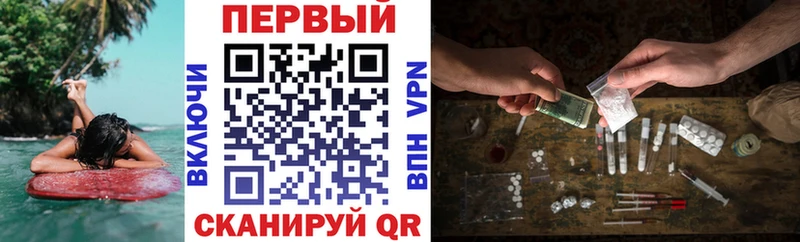 АМФ VHQ  Новотроицк 