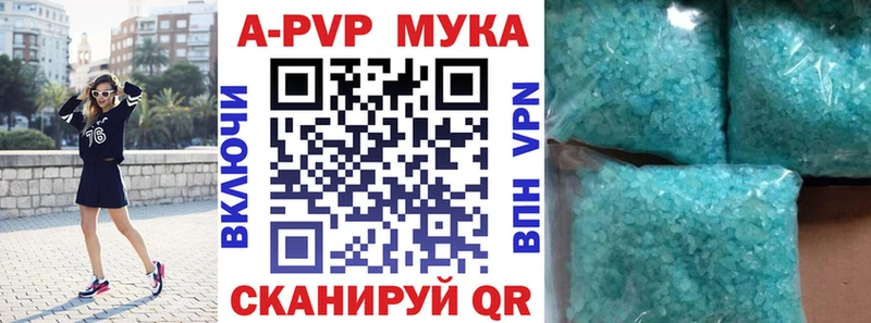 Альфа ПВП крисы CK  как найти закладки  Новотроицк 