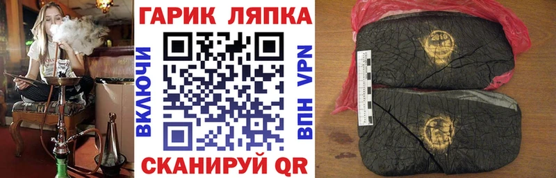 ГАШИШ убойный  Новотроицк 
