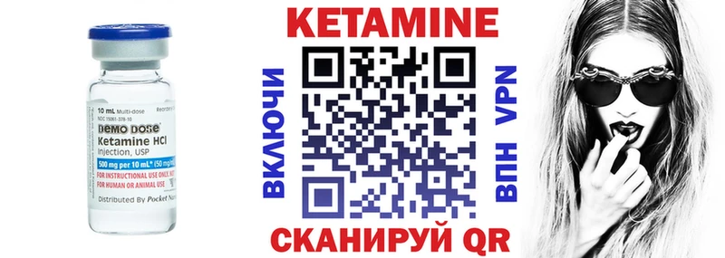 OMG ONION  Новотроицк  Кетамин VHQ 