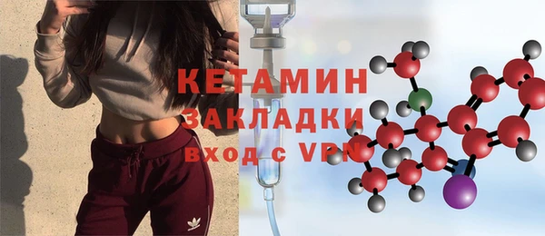 героин Балахна