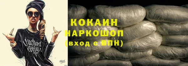 не бодяженный Балабаново