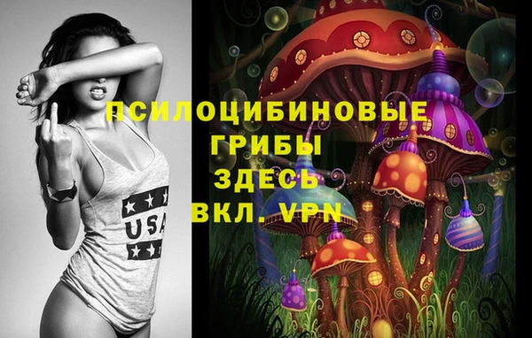 героин Балахна