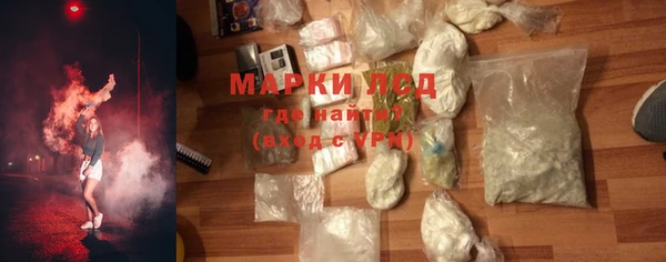 героин Балахна