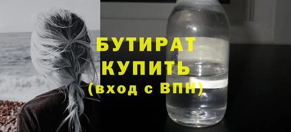 мефедрон Армянск