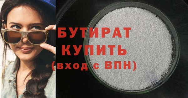 мефедрон Армянск