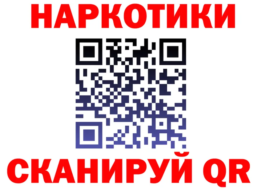 Где купить закладки?  состав Новотроицк