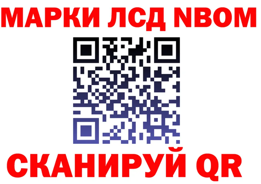 Кодеиновый сироп Lean Purple Drank tor площадка гидра Новотроицк
