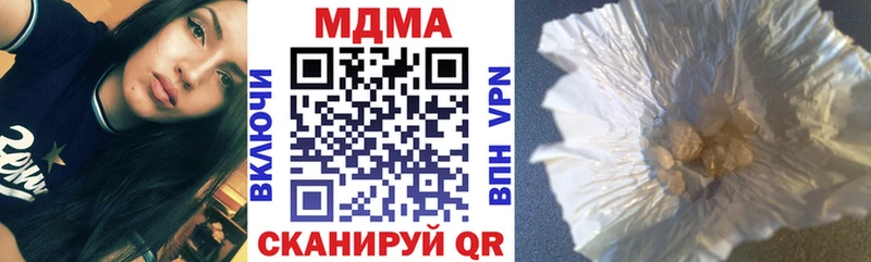 даркнет сайт Новотроицк блэк спрут рабочий сайт МДМА crystal