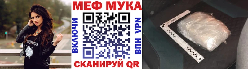 Меф мяу мяу  kraken   Новотроицк  цены  