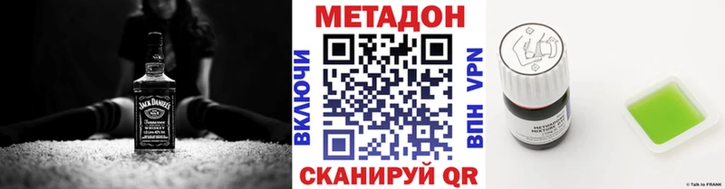 kraken онион  Новотроицк  МЕТАДОН methadone 