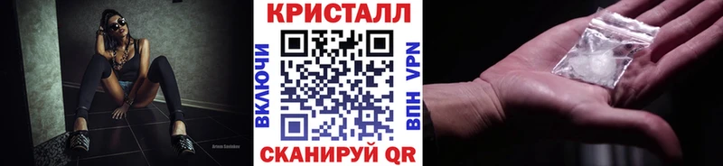 МЕТАМФЕТАМИН винт Новотроицк