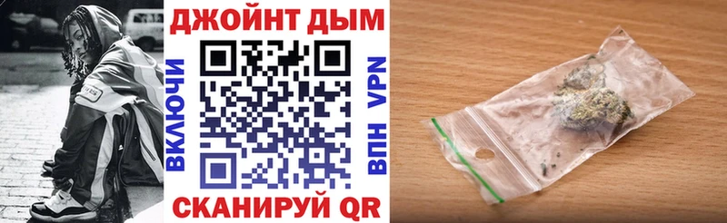 цена наркотик Новотроицк Бошки марихуана план